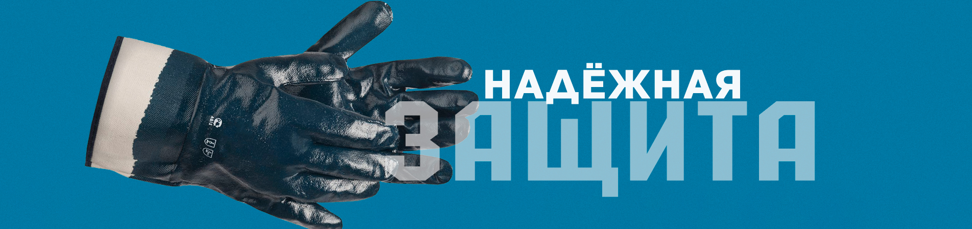 Сегодня покупают